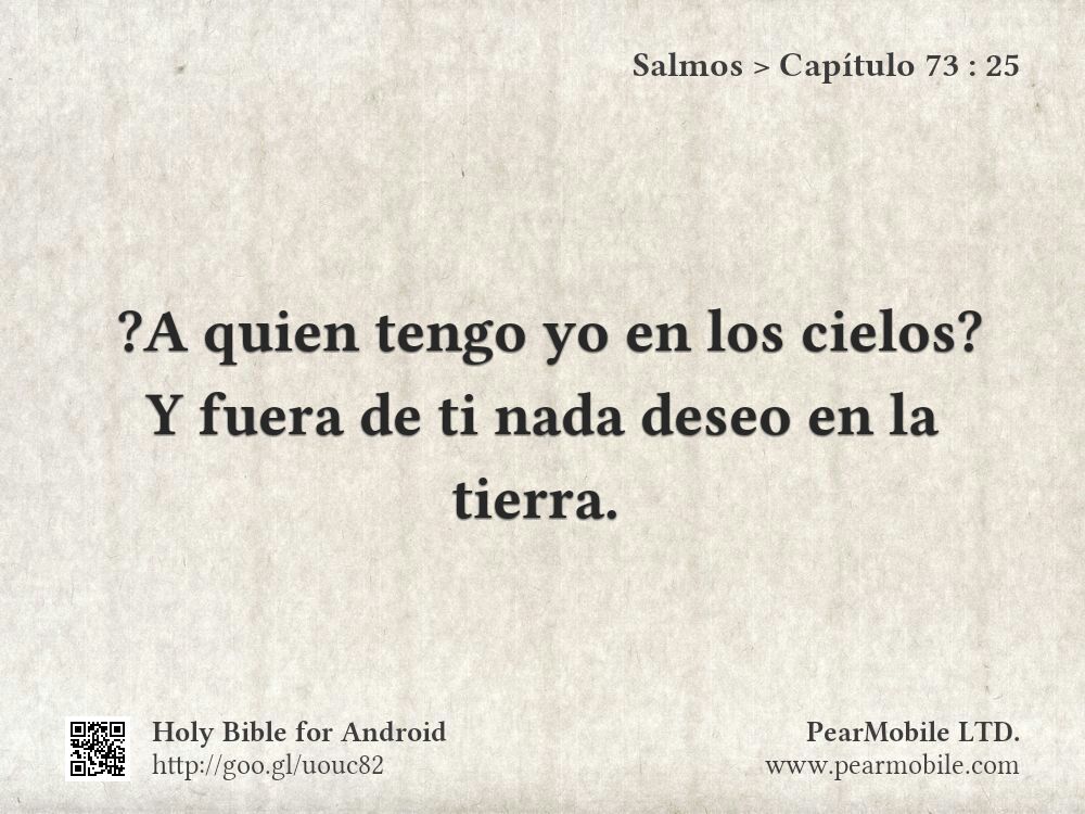 Salmos, Capítulo 73:25